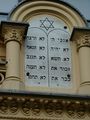 Detail aufnahme der Synagoge.JPG